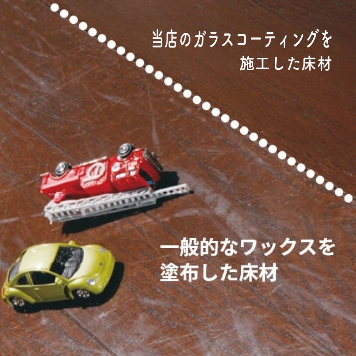 擦り傷テスト